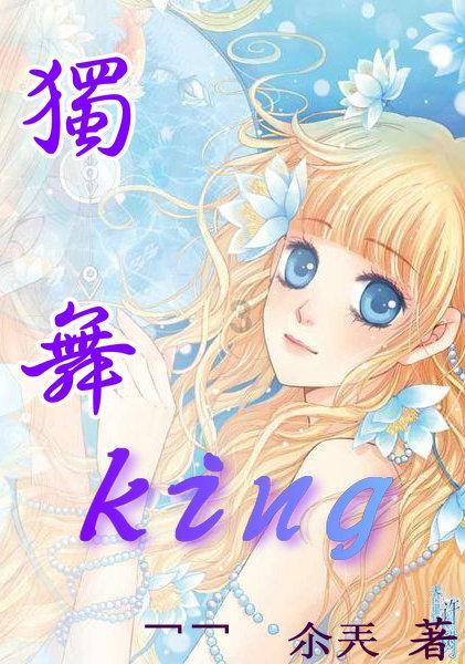 第二届沈阳青少年冰球邀请赛启幕