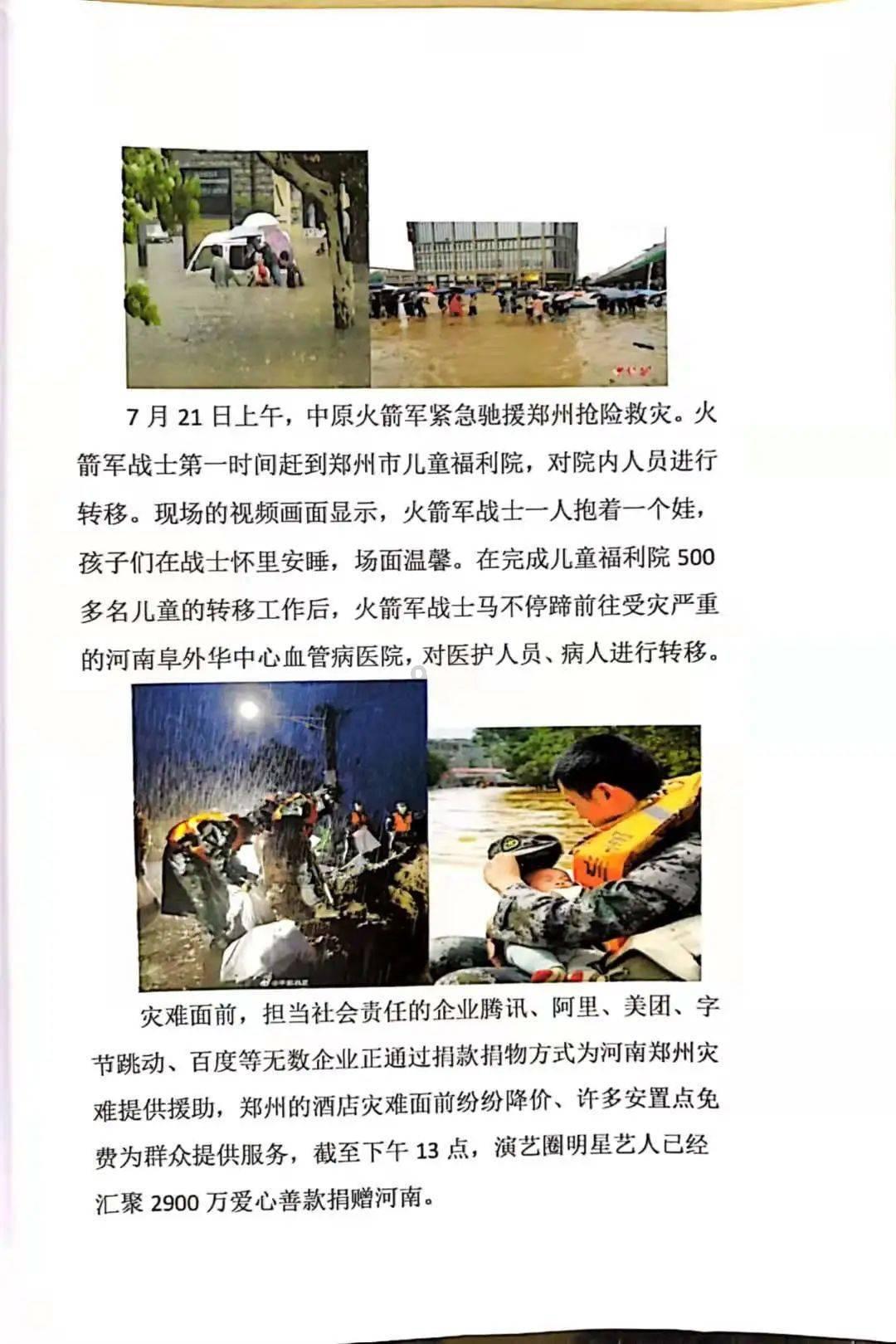 跳动的旋转球